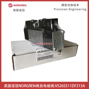 Válvula Solenoide Norgren Vs26s511df213a, 24V CC, 1/4 Pulgada, Válvula de Control de Gas - Product Image 2