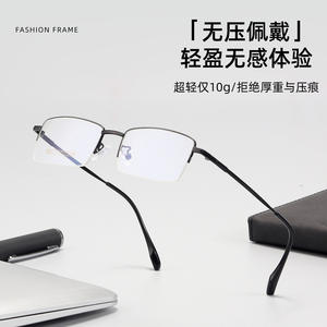 Monture de lunettes demi-cerclée en titane pour hommes, modèle 68025, verres en résine de taille moyenne, lunettes optiques pour ordonnances, fabriquées à Danyang - Product Image 2