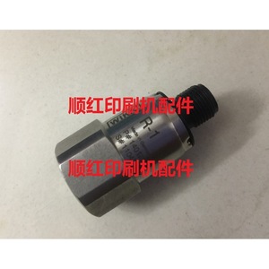 Sensor de presión R 1 para piezas de máquina de impresión offset Heidelberg - Product Image 1