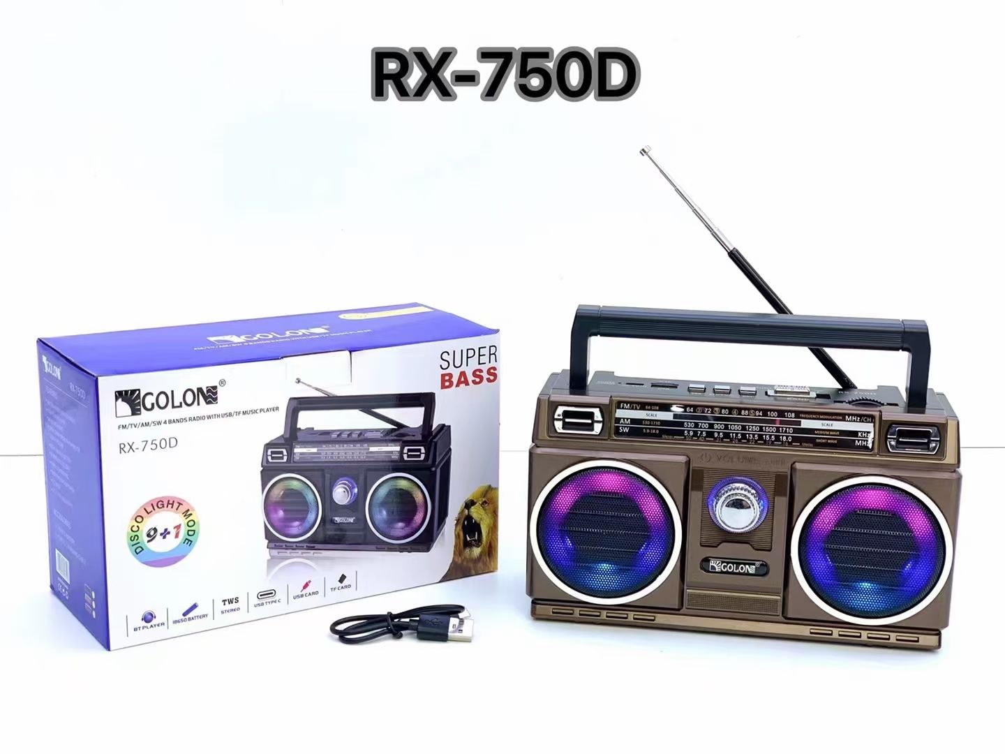 สีน้ำตาล