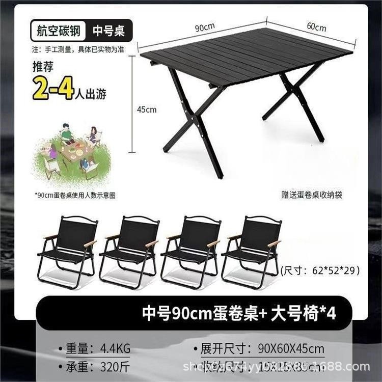 Ensemble table mi-longue et 4 chaises noires