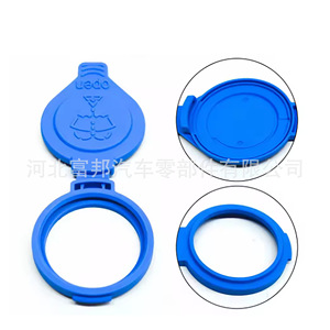 Fb Car Windshield <b>Washer</b> Fluid Reservoir Cap Plastic For Bmw 7 Series 5 Series 8 Series 6 Series M5 M8 - Product Image 4