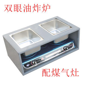 Butterfly Roasted Fragrance Commercial Deep <b>Fryer</b> Double-eye Gas Model 1513 For Food Vendors - Product Image 4