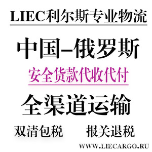 Envío de Mercancías Generales LCL Express de China a Todo el Mundo, Servicio de Logística Puerta a Puerta con Soporte de Carga y Descarga - Product Image 5
