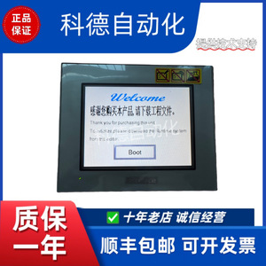 ProFix Écran tactile PFXGP4301TADW 1024x768 Ethernet Automatisation industrielle HMI - Product Image 4