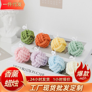 เทียนหอม รูปทรงลูกบอลไหมพรมหลากสี ของตกแต่งบ้าน ของขวัญตกแต่งบ้าน - Product Image 1