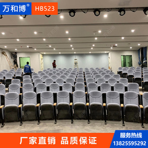 เก้าอี้หอประชุม Manwa Expo รุ่น Hb523 สีเทาบีช พร้อมที่วางแขน สำหรับโรงละครและห้องประชุม - Product Image 2