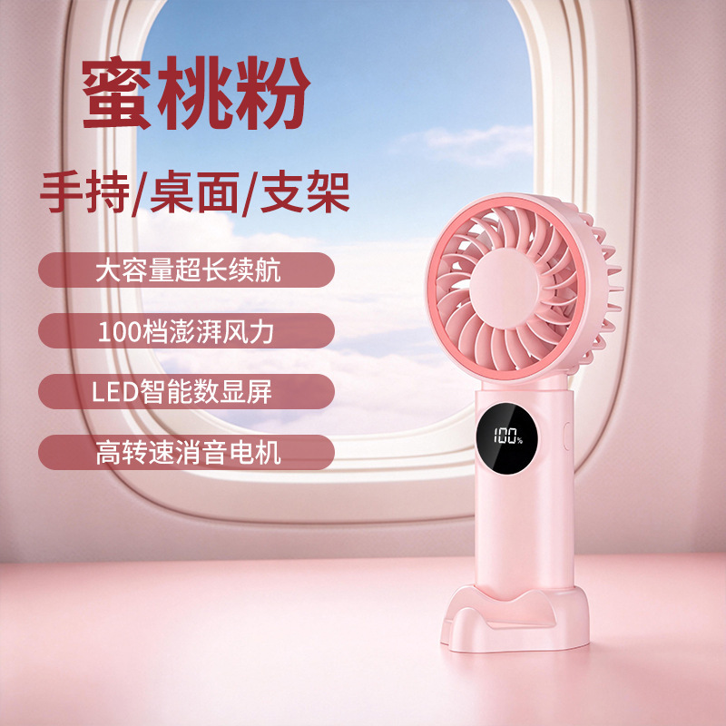 GS17 พีชพิงค์