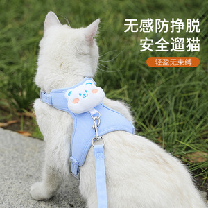Laisse réglable pour chat, harnais de promenade mignon pour chaton, accessoires pour petits chiens. - Product Image 4