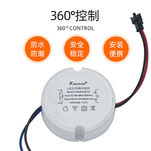 ไดรเวอร์ LED รุ่น K-WAG8-24*1W 8-50W แบบไม่แยกวงจร กระแสคงที่ สำหรับใช้งานภายในและภายนอกอาคาร - Product Image 3
