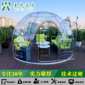 Domo Burbuja para PC, Cúpula Transparente Semiesférica, para Entretenimiento al Aire Libre, Uso Hotelero, Diseño Moderno, Domo Iglú - Product Image 5
