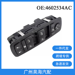 Interruptores Automáticos 4602534AC, Botones para Elevalunas Eléctricos para Vehículos Chrysler 2008-2011 - Product Image 3
