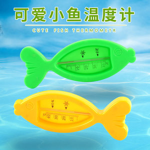 Termómetro de agua con forma de pez para baño de bebé, medidor de temperatura de plástico verde y amarillo, 0-12 meses - Product Image 5