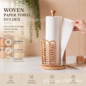 Woven <b>Kitchen</b> <b>Paper</b> Towel Holder Beige Circular Eco-Friendly Countertop Storage Rack - Product Image 3