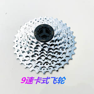 Cassette de Bicicleta Ata de 9 Velocidades, Tipo de Rueda Libre, Tratamiento de Cromo Plateado, Duradero - Product Image 1