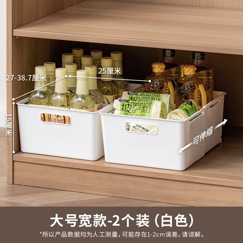 80670 Two-pack [Large Wide Size]