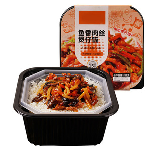 Caja completa al por mayor de comida instantánea de arroz con condimentos, autocalentable, 280g/tazón, 9 meses de duración. - Product Image 6