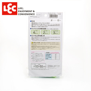 Sac à linge réutilisable Lec Laundry Net carré 50x50cm pour la protection des vêtements - Product Image 2