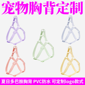 Arnés para mascotas, estilo chaleco ajustable para perros pequeños, correa de seguridad para caminar, diseño antiescape - Product Image 5