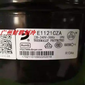Compresor Dongbei E1130CZA 220-240V 1PH R134a Refrigerante para Uso Industrial - Product Image 4