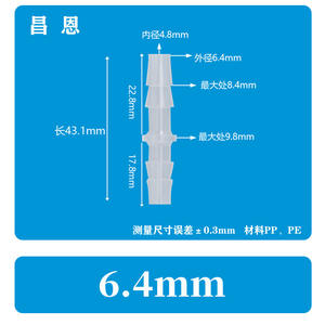 Manguera Recta de Plástico de 6.4mm, Multicapa, Resistente a Altas Temperaturas y a la Corrosión, de Diámetro Igual, con Extremos Planos para Juntas a Tope, para Jardines Acuáticos - Product Image 2