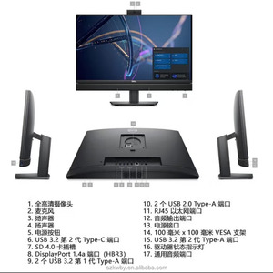 Per Dell OptiPlex 7420 23.8 pollici computer all-in-one 14a generazione i3/i5/i7 ufficio/casa 8G DDR5 ssd 512G nuovo ad alte prestazioni - Product Image 3