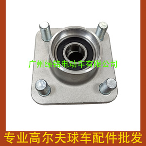 Accessoires pour voiturettes de golf CLUBCAR – Boîtier de roulement DS Pioneer, modèles 102357701 et 102352801, pour chariots de golf - Product Image 1