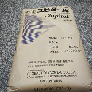 <span class=keywords><strong>POM</strong></span> F20-03 bakire yüksek mukavemetli yüksek darbe dayanımı düşük viskoziteli aşınmaya dayanıklı termal kararlılık enjeksiyon kalıplama sınıfı - Product Image 5