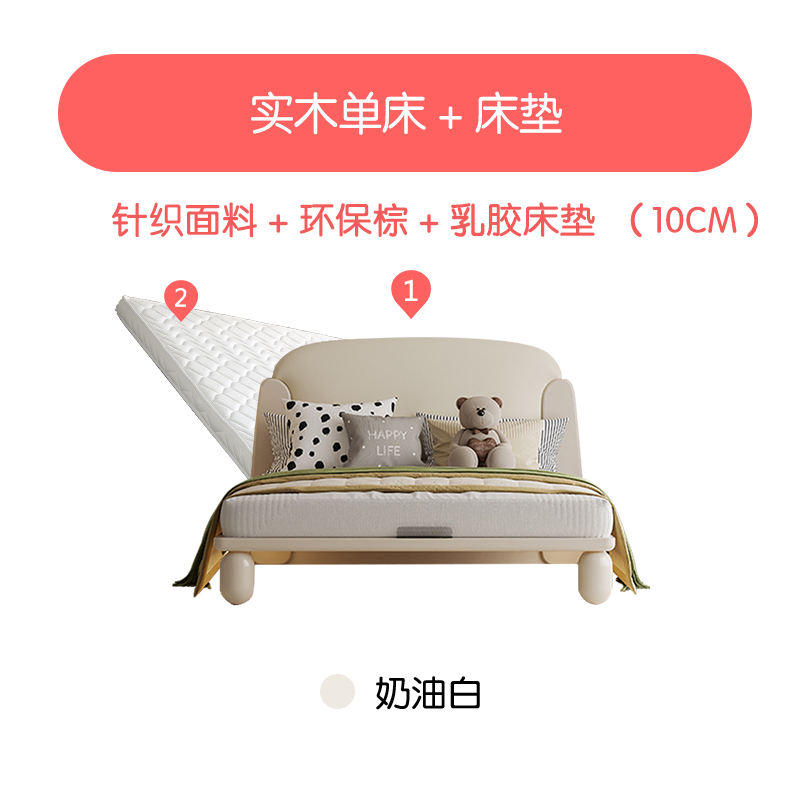 Lit simple en bois massif + matelas