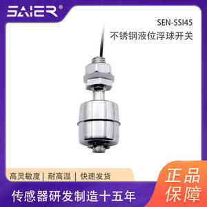 Saishenger - Interruptor de Nivel de Flotador de Acero Inoxidable 304 y Sensor para Calentadores de Agua, Pieza Esencial para la Gestión de Calentadores - Product Image 5