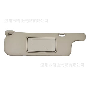 Sun Visor With Vanity <b>Mirror</b> Beige For Toyota Corolla <b>Rectangular</b> Durable Modern Design - Product Image 4