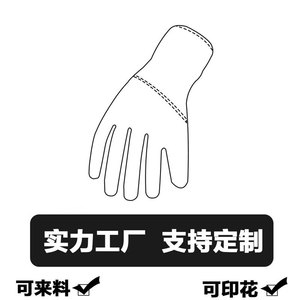 <b>Warm</b> <b>Gloves</b> Winter Ski Cycling Windproof Waterproof Unisex Adult Outdoor Use - Product Image 5
