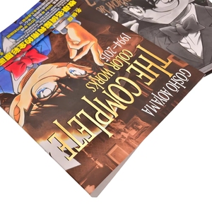 GIGO Offre Spéciale : Impression de Bandes Dessinées Brochées de Haute Qualité – Couverture Souple, Services Personnalisés en Chine, Éducation et Coloriage - Product Image 6