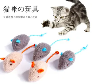 ペットかわいい漫画猫のおもちゃトレーニング噛む小さなマウスマウス動物のおもちゃ
