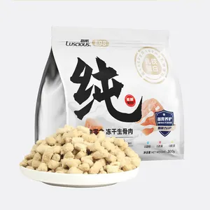 热卖OEM狗猫食品厂批发护理胃主食伴侣FD肉和骨棒宠物零食狗猫零食