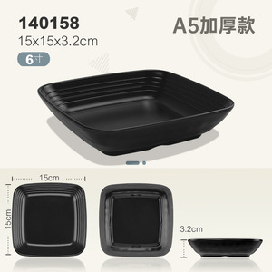 Assiette personnalisée à Dessert, vaisselle en mélamine <span class=keywords><strong>noire</strong></span> mat, nouvel arrivage de - Product Image 4