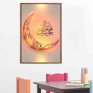 Musulmano Eid vendita calda Wall Art Home Decor foto immagine stampa su tela pittura su tela interna <span class=keywords><strong>senza</strong></span> <span class=keywords><strong>cornice</strong></span> - Product Image 3