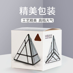 Saint Hands Mirror Magic Tower 3x3 Pyramid Puzzle pour adolescents, jouet unisexe - Product Image 5