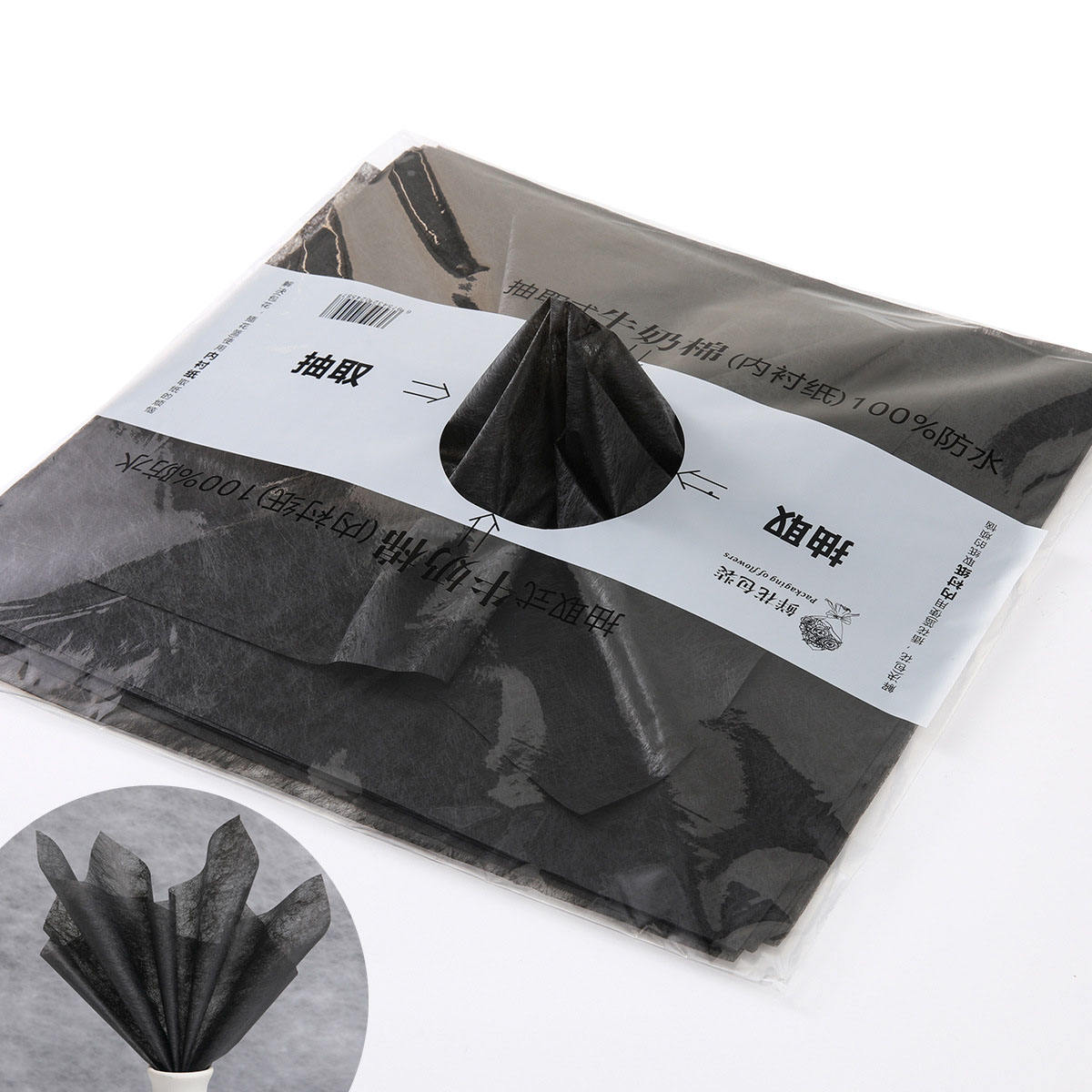 11 Noir 30*30cm 38 feuilles