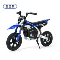 Moto tout-terrain électrique pour enfants de 3 à 13 ans, moteur 24v, plastique, moto tout-terrain, vélo de montagne électrique