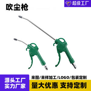 Autres pistolets à air comprimé 6mmx100mm 6mmx230mm 6mmx600mm – Kit d'outils d'entretien automobile en plastique - Product Image 4