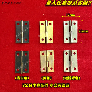 Furniture Hinge Iron Surface Mount Antique Blue Gold Silver White Durable Wooden Box Use - Product Image 3