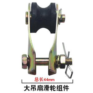 Roulettes universelles épaissies et renforcées pour grands ventilateurs de plafond, pinces de fixation pour ventilateurs de plafond domestiques, poulies de suspension, tiges de connexion - Product Image 4