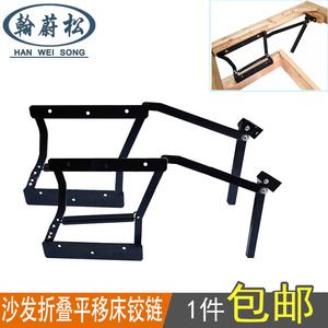 <b>Folding</b> Backrest With Flat Pull Hidden Hinges For <b>Sofa</b> <b>Bed</b> Modern Furniture Hinge Iron Material Flush Mount Design - Product Image 5