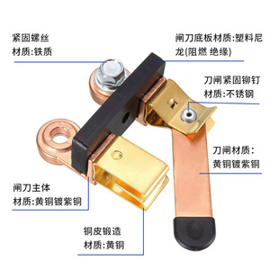 สวิตช์ตัดการเชื่อมต่อแบตเตอรี่รถยนต์ 12V 24V ชุดขั้วต่อแบบติดด้านข้างสำหรับสวิตช์ควบคุมไฟฟ้าในยานพาหนะทางทะเล - Product Image 1