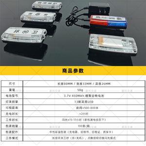 <b>LED</b> <b>Red</b> And Blue Shoulder <b>Light</b> Rechargeable Flashing Warning <b>Light</b> For Security Patrol Traffic Duty - Product Image 4