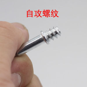 Connecteur de tige australien trois-en-un, vis autotaraudeuses deux-en-un pour l'assemblage de meubles, kit de fixation pour armoires et placards - Product Image 4