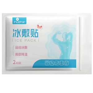 Haishi Hainuo Patchs rafraîchissants, Patchs de refroidissement physique, Patchs de compresse glacée à la moxibustion, 4 patchs/boîte (anciennement Compresse froide) - Product Image 3