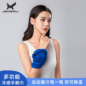 ผ้าเช็ดตัวเย็น Jiemeirui ขนาด 25x33 ซม. ผ้าขนหนูน้ำหนักเบาสำหรับวิ่งมาราธอนและออกกำลังกายระยะไกล - Product Image 2