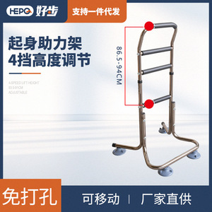 Barra de apoyo ajustable para cama, para personas mayores - Product Image 2